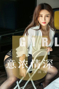 大首长小媳妇