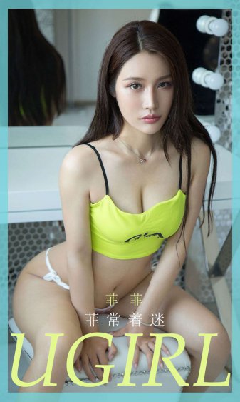 莲美恋