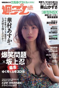 秘密教学82―83话在田里开机